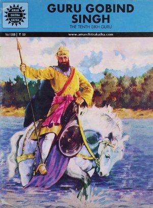 Guru Gobind Singh (588) Guru Gobind Singh (588)
