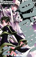 07-GHOST Vol. 2 07-GHOST Vol. 2