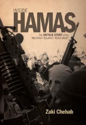 Inside Hamas Inside Hamas
