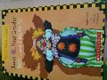 Boo...and I mean it! (Junie B Jones) Boo...and I mean it! (Junie B Jones)