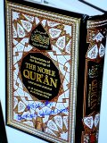 Noble Qur'an, The Noble Qur'an, The