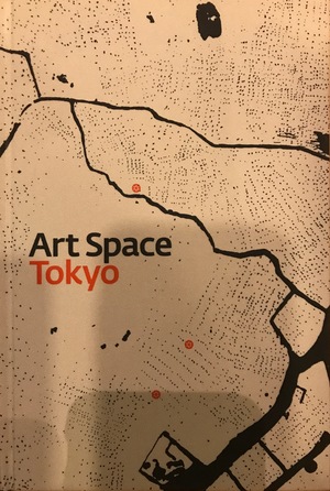 Art Space Tokyo Art Space Tokyo