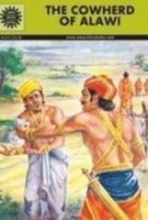 Cowherd Of Alawi (671), The Cowherd Of Alawi (671), The