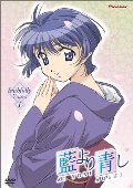 Ai Yori Aoshi, Volume 1: Faithfully Yours (Episodes 1-5) Ai Yori Aoshi, Volume 1: Faithfully Yours (Episodes 1-5)