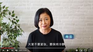Video - How We Can Protect Ourselves (Cantonese) Video - How We Can Protect Ourselves (Cantonese)