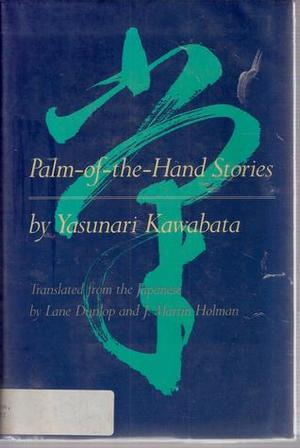 Palm-of-the Hand Stories Palm-of-the Hand Stories