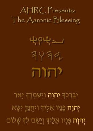 AHRC Presents: The Aaronic Blessing AHRC Presents: The Aaronic Blessing