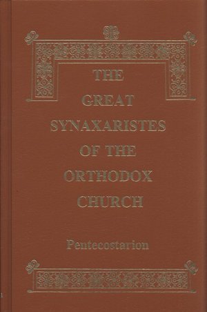 Great Synaxaristes of the Orthodox Church: Pentecostarion, The Great Synaxaristes of the Orthodox Church: Pentecostarion, The