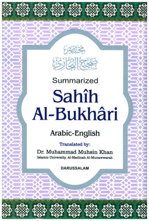 مختصر صحيح البخاري مختصر صحيح البخاري