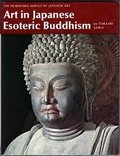 Art in Japanese Esoteric Buddhism (The Heibonsha Survey of Japanese Art, 8) Art in Japanese Esoteric Buddhism (The Heibonsha Survey of Japanese Art, 8)