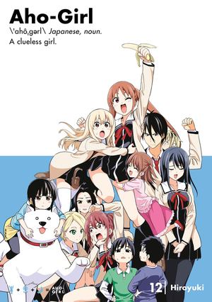 Aho-Girl, Vol. 12 Aho-Girl, Vol. 12