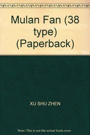 Mulan Fan (38 type) (Paperback) Mulan Fan (38 type) (Paperback)