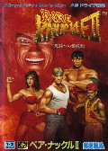 Bare Knuckle II Bare Knuckle II
