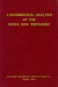 Grammatical Analysis of the Greek New Testament, A Grammatical Analysis of the Greek New Testament, A