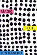 Jun Kaneko: Magic Flute Jun Kaneko: Magic Flute