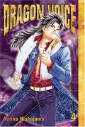Dragon Voice, Vol. 4 Dragon Voice, Vol. 4