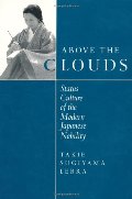 Above the Clouds: Status Culture of the Modern Japanese Nobility Above the Clouds: Status Culture of the Modern Japanese Nobility