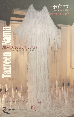 Dilara Begum Jolly - Tazreen Nama Dilara Begum Jolly - Tazreen Nama