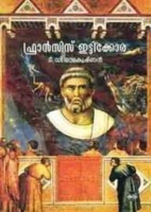 Francis Ittikkora Francis Ittikkora