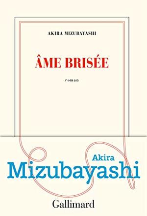 Âme brisée Âme brisée