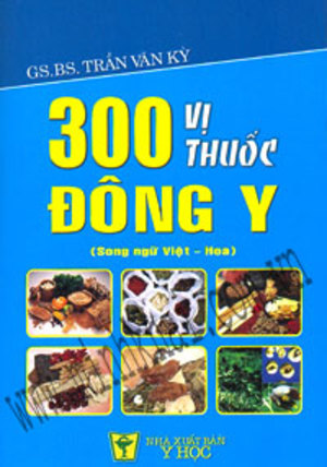 300 Vị Thuốc Đông Y (Song Ngữ Việt - Hoa) 300 Vị Thuốc Đông Y (Song Ngữ Việt - Hoa)