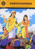 Harischandra (577) Harischandra (577)