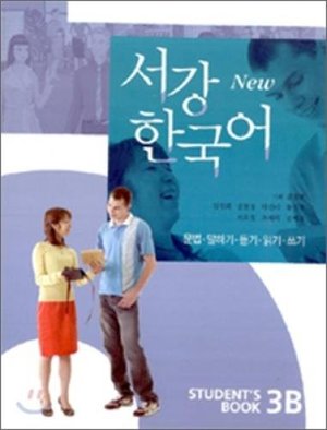 Sogang Korean 3B: Student's Book (New Series) Sogang Korean 3B: Student's Book (New Series)