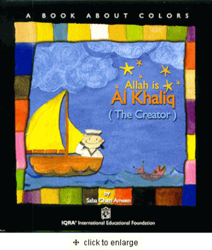 Allah is Al Khaliq (The Creator) Allah is Al Khaliq (The Creator)