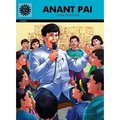 Anant Pai - Master Storyteller (Amar Chitra Katha, 834) Anant Pai - Master Storyteller (Amar Chitra Katha, 834)