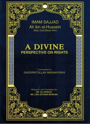 A Divine Perspective on Rights A Divine Perspective on Rights
