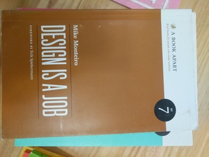 Book Apart - Design is a Job (No.7), A Book Apart - Design is a Job (No.7), A