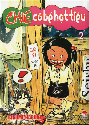 Chie - Cô bé hạt tiêu 02 Chie - Cô bé hạt tiêu 02