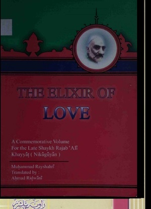 Elixir of Love, The Elixir of Love, The
