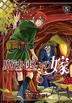 Ancient Magus' Bride Vol. 5, The Ancient Magus' Bride Vol. 5, The