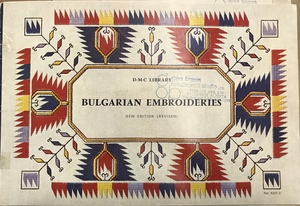 Bulgarian Embroidery Bulgarian Embroidery