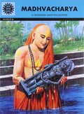 Madhvacharya (579) Madhvacharya (579)