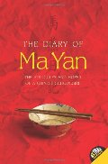 Diary of Ma Yan: The Struggles and Hopes of a Chinese Schoolgirl, The Diary of Ma Yan: The Struggles and Hopes of a Chinese Schoolgirl, The