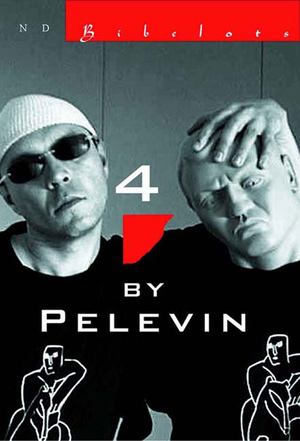 4 By Pelevin 4 By Pelevin
