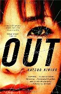 Out: A Novel Out: A Novel