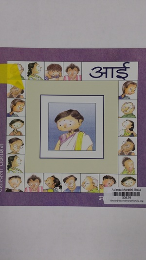 Aai (30429) Aai (30429)