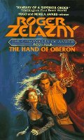 Hand of Oberon (The Chronicles of Amber, Book 4), The Hand of Oberon (The Chronicles of Amber, Book 4), The