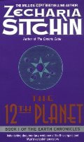 12th Planet (Earth Chronicles, #1), The 12th Planet (Earth Chronicles, #1), The