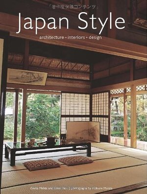 ジャパン・スタイル Japan Style ジャパン・スタイル Japan Style