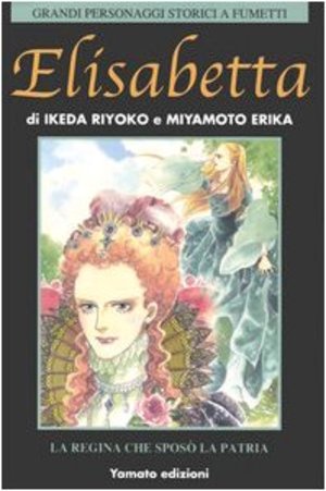 Elisabetta. La regina che sposò la patria Elisabetta. La regina che sposò la patria