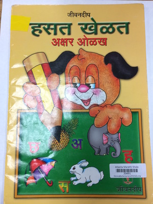 Akshar Olakh (20491) Akshar Olakh (20491)