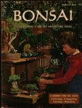 Bonsai: Culture and care of miniature trees (A Sunset book) Bonsai: Culture and care of miniature trees (A Sunset book)