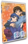 Ai Yori Aoshi, Volume 5: With All My Heart (Episodes 21-24) Ai Yori Aoshi, Volume 5: With All My Heart (Episodes 21-24)