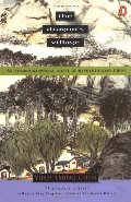 Dragon's Village: An Autobiographical Novel of Revolutionary China, The Dragon's Village: An Autobiographical Novel of Revolutionary China, The