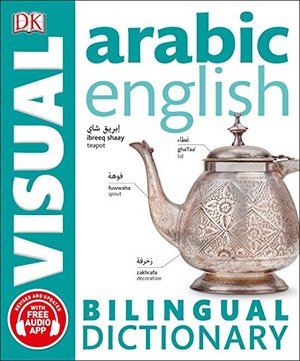 Arabic-English Bilingual Visual Dictionary (DK Visual Dictionaries) Arabic-English Bilingual Visual Dictionary (DK Visual Dictionaries)
