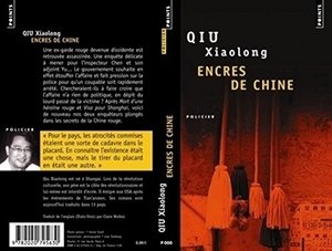 Encres de Chine Encres de Chine